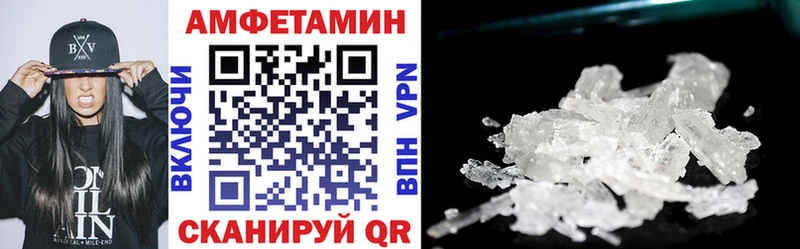 АМФ VHQ  Ковров 