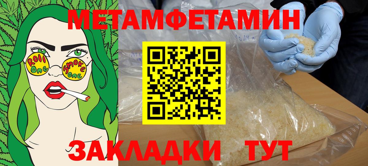 Amphetamine 97% Ковров
