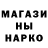 Метадон methadone Toxic S1ncko