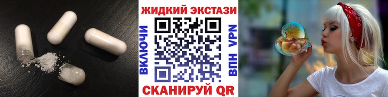Бутират оксибутират  KRAKEN ТОР  Ковров 