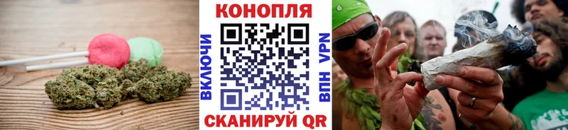 Canna-Cookies конопля  Ковров 