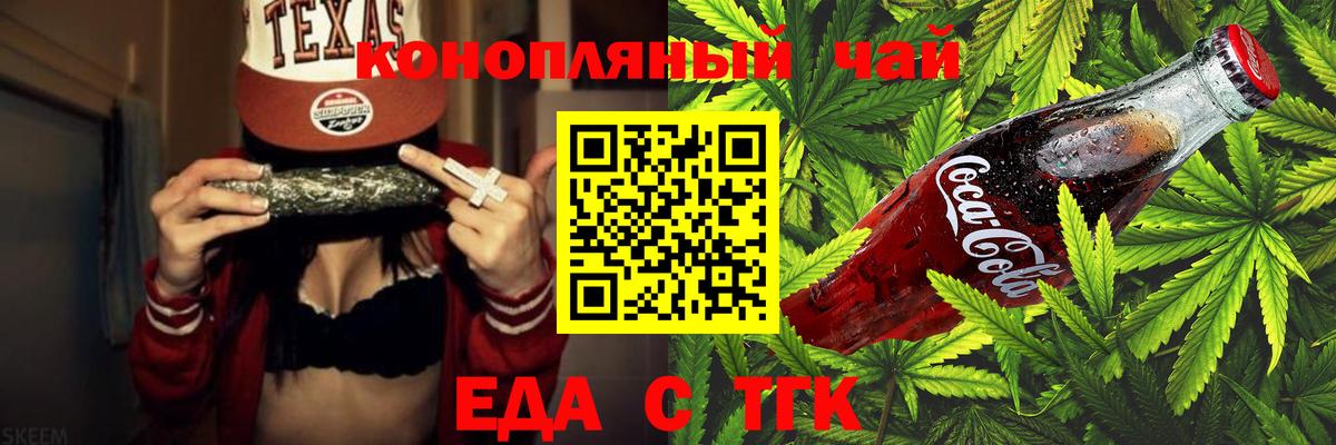 Ковров  Canna-Cookies конопля  Вход с VPN 