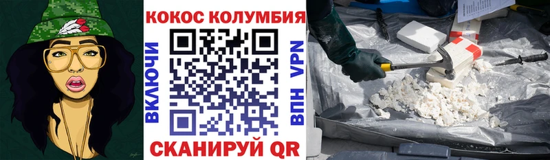 Кокаин Перу  купить   Ковров 