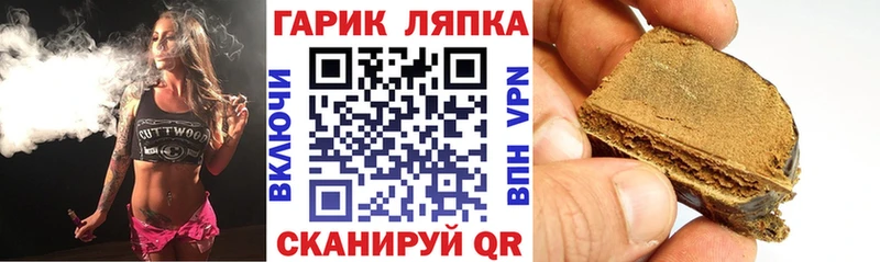 Гашиш ice o lator Ковров