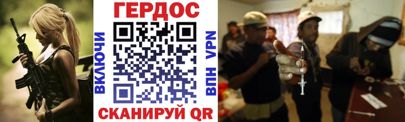 мориарти официальный сайт  blacksprut зеркало  ГЕРОИН герыч  Ковров  где продают  