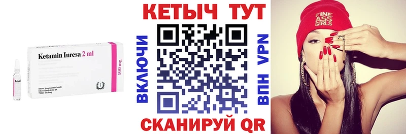 блэк спрут сайт  Ковров  КЕТАМИН ketamine 