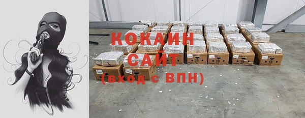 экстази Абинск