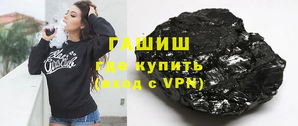 экстази Абинск