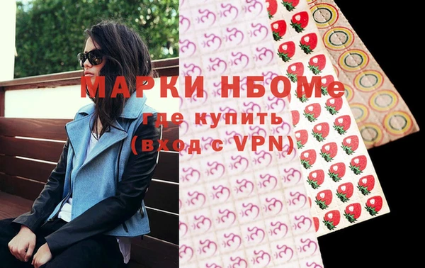 МДМА Абдулино