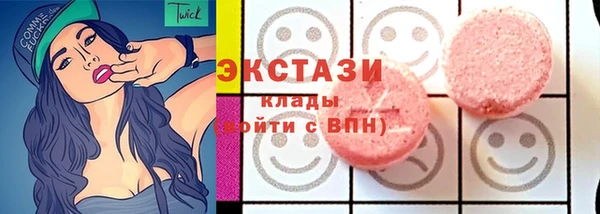 марки lsd Абаза