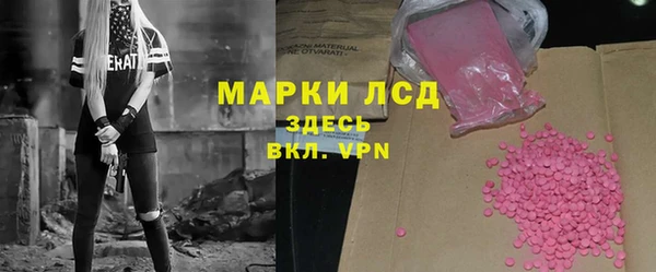 экстази Абинск