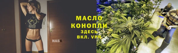 марки lsd Абаза