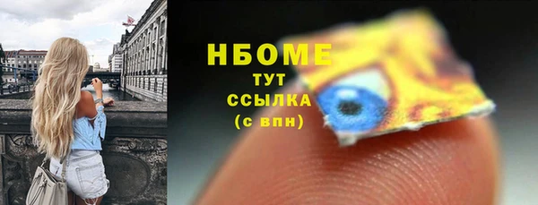 МДМА Абдулино