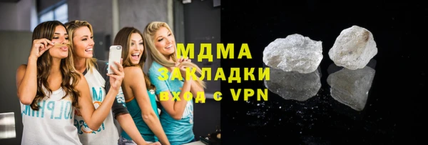 МДМА Абдулино