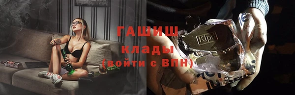 экстази Абинск