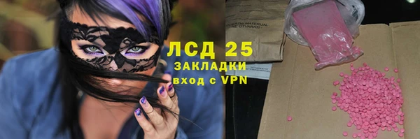 марки lsd Абаза