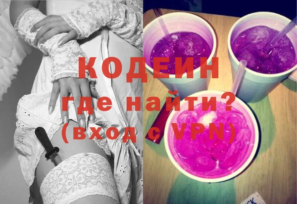 марки lsd Абаза