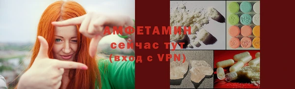 марки lsd Абаза