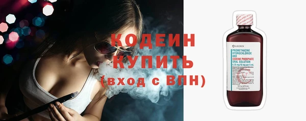 марки lsd Абаза