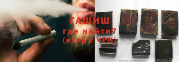 экстази Абинск
