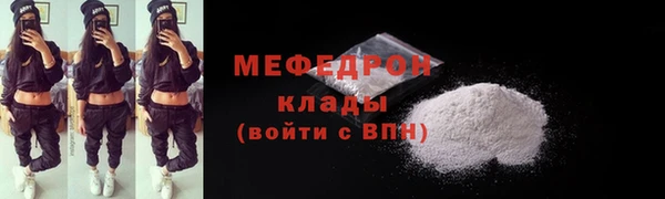 марки lsd Абаза
