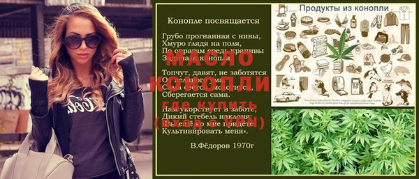 МДМА Абдулино