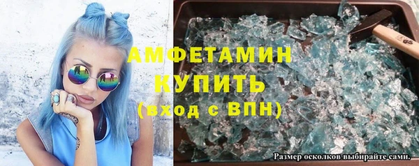 МДМА Абдулино