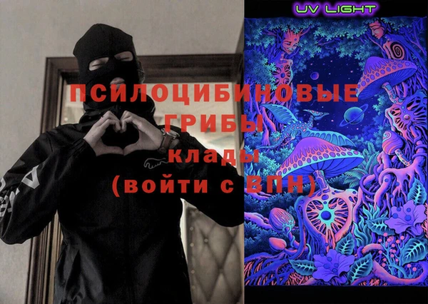 МДМА Абдулино