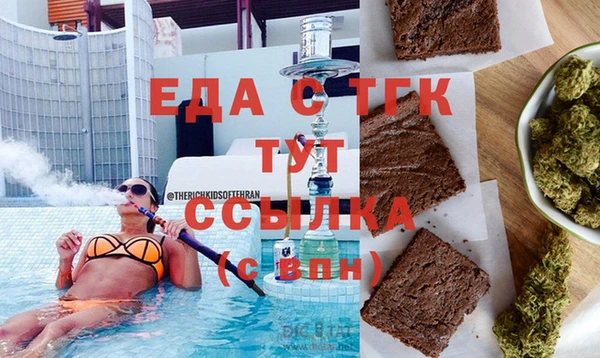 экстази Абинск