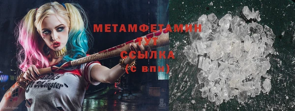 МДМА Абдулино