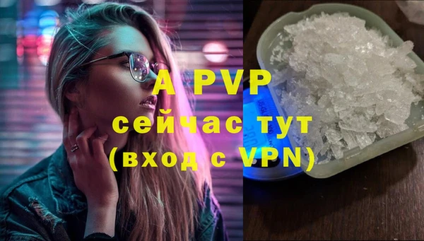 марки lsd Абаза