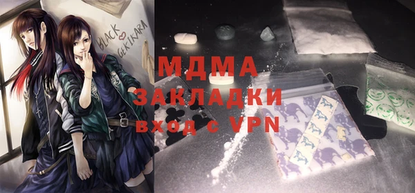 МДМА Абдулино