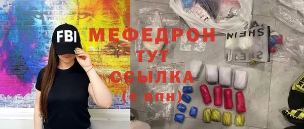 МДМА Абдулино