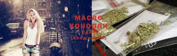 МДМА Абдулино