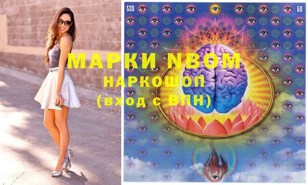 марки lsd Абаза