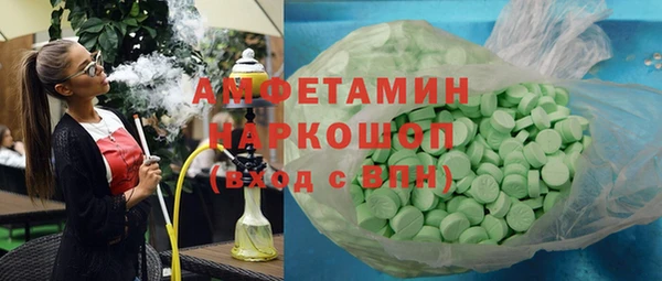 МДМА Абдулино