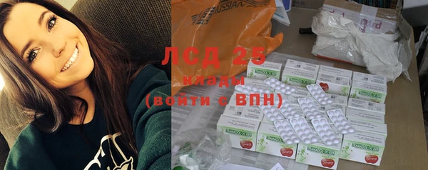 экстази Абинск
