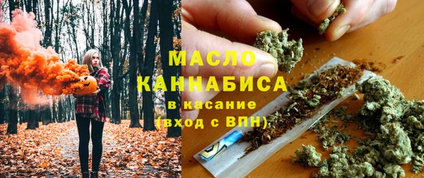 экстази Абинск