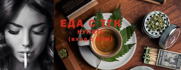 экстази Абинск