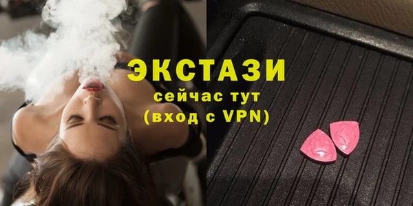МДМА Абдулино
