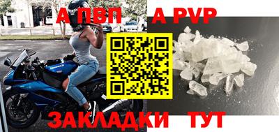 соль курить ск Кингисепп
