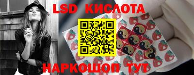 соль курить ск Кингисепп