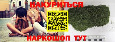 соль курить ск Кингисепп