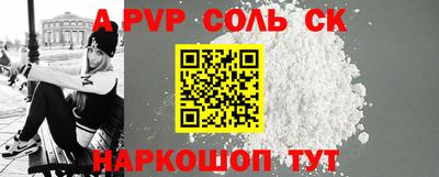 круглые Кинель