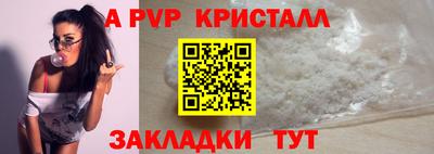 круглые Кинель