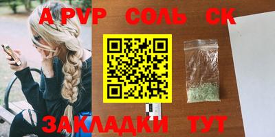 круглые Кинель
