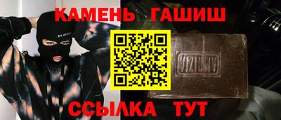 соль курить ск Кингисепп