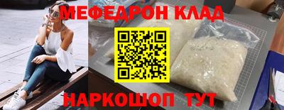 круглые Кинель