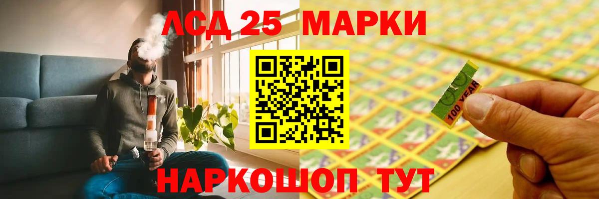 Ковров  LSD-25 экстази кислота  Вход с VPN  LSD-25 экстази ecstasy 