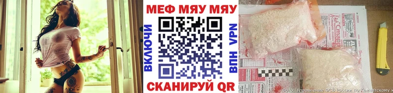 блэк спрут сайт  Ковров  МЯУ-МЯУ мука 